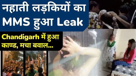 chandigarh mms leak|Chandigarh University: A bathroom video shuts down an Indian。